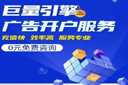 SEM公司成功案例：如何实现精准营销