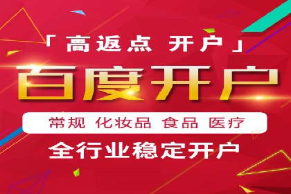 案例分享：竞价代运营助力企业降低成本
