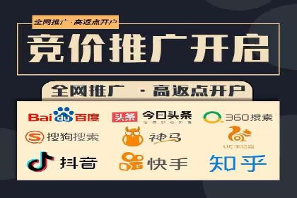 百度推广的技巧与误区：从失败案例中学习