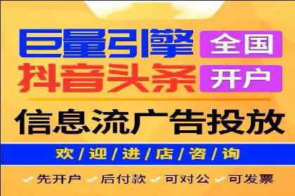 今日头条广告案例：实战经验与优化策略
