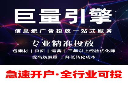 百度广告推广的创意广告形式探索